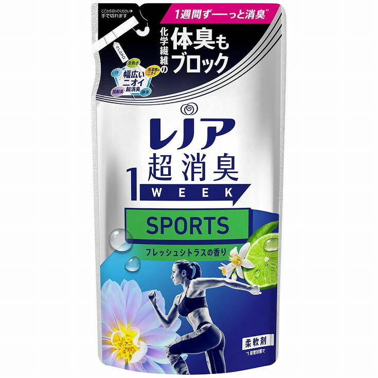 P&G｜ピーアンドジー Lenor レノア 超消臭1week つめかえ用 380mL SPORTS フレッシュシトラスの香り