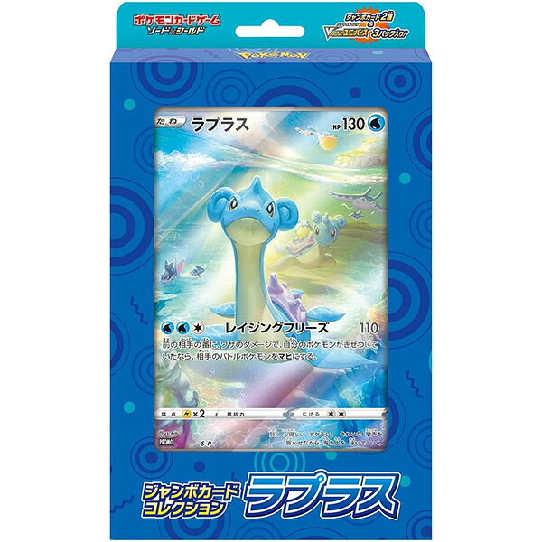 楽天市場】ポケモン ポケモンカードゲーム ソード＆シールド