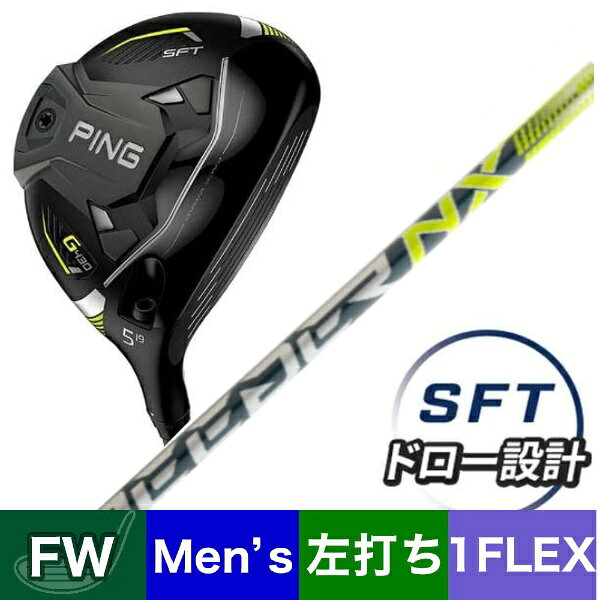 楽天市場】PING G430 HL SFT 10.5 SPDNX35D 46 | 価格比較 - 商品価格ナビ