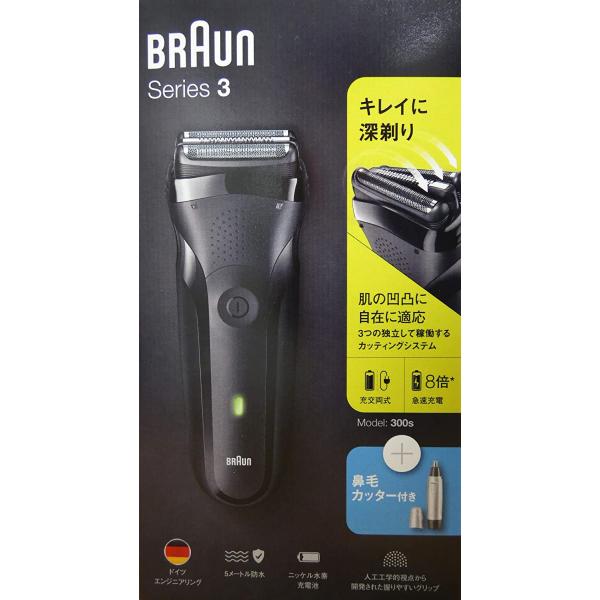 Braun Series 8 メンズシェーバー 8350s-V 楽天市場】BRAUN メンズシェーバー 8350S-V | 価格比較 - 商品