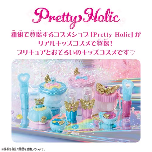 Ｐｒｅｔｔｙ　Ｈｏｌｉｃ　プリティアップアイカラー　キュアスカイ
