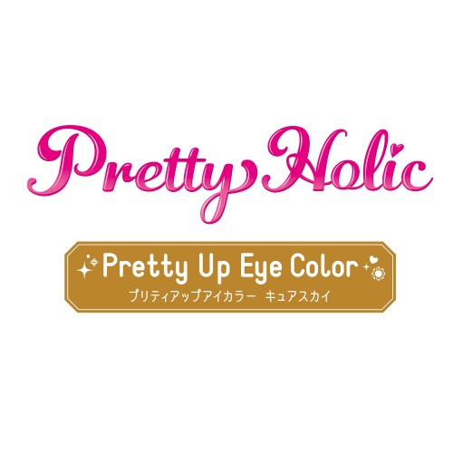 Ｐｒｅｔｔｙ　Ｈｏｌｉｃ　プリティアップアイカラー　キュアスカイ
