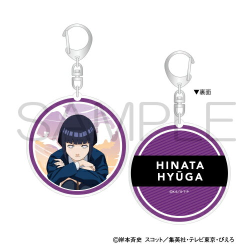 NARUTO-ナルトー 疾風伝 miniアクリルブロック 青春ver. カカシ 楽天市場】KADOKAWA NARUTO-ナルト- 疾風伝 miniアクリル