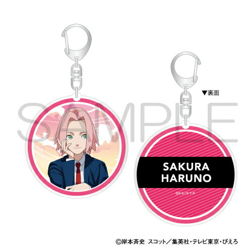 NARUTO-ナルトー 疾風伝 miniアクリルブロック 青春ver. カカシ 楽天市場】KADOKAWA NARUTO-ナルト- 疾風伝 miniアクリル