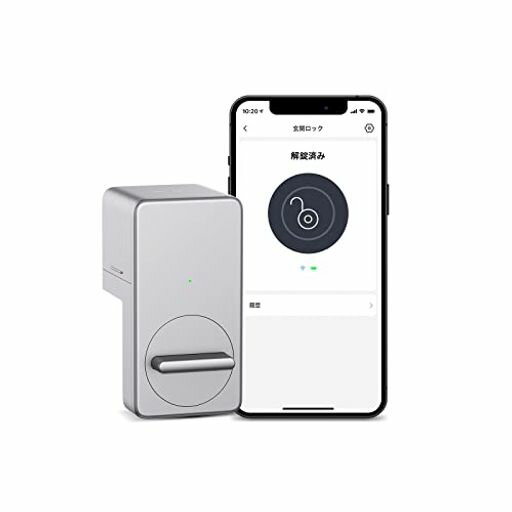 楽天市場】Qrio キュリオ Q-K2 Qrio Key S キュリオキーエス Lock専用