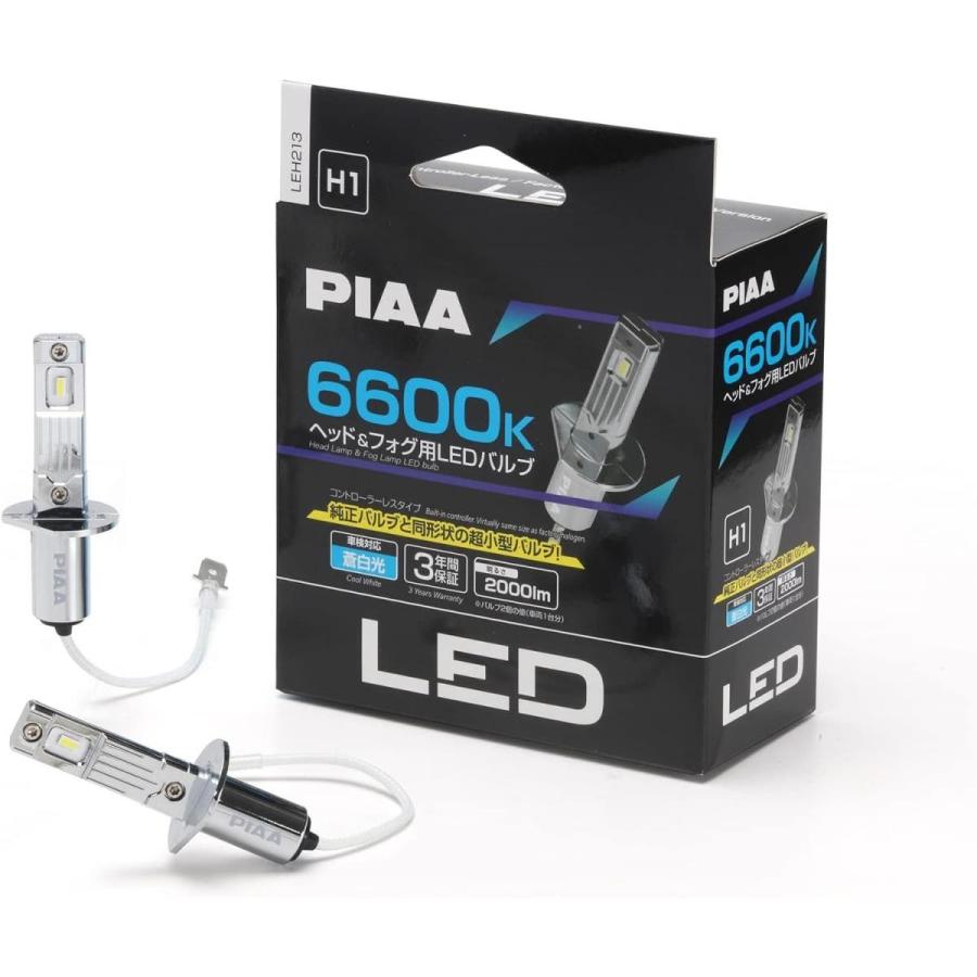 Amazon | PIAA ( ピア ) HIDオールインワンキット 【ピア
