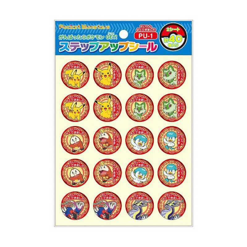 楽天市場】尾上萬 尾上萬 ポケットモンスター キラッとシール2 5g