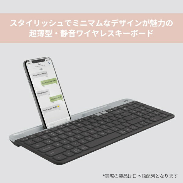 ロジクール キーボード K580スリム マルチデバイス K580GR