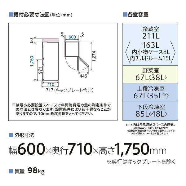 楽天市場】アクア アクア 430L 4ドア冷蔵庫 AQR-VZ43N-T | 価格比較
