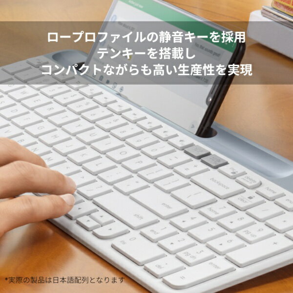 ロジクール キーボード K580スリム マルチデバイス K580OW