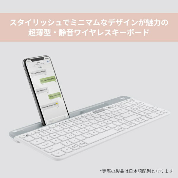 ロジクール キーボード K580スリム マルチデバイス K580OW