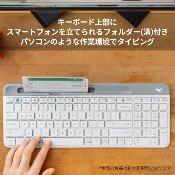 ロジクール キーボード K580スリム マルチデバイス K580OW