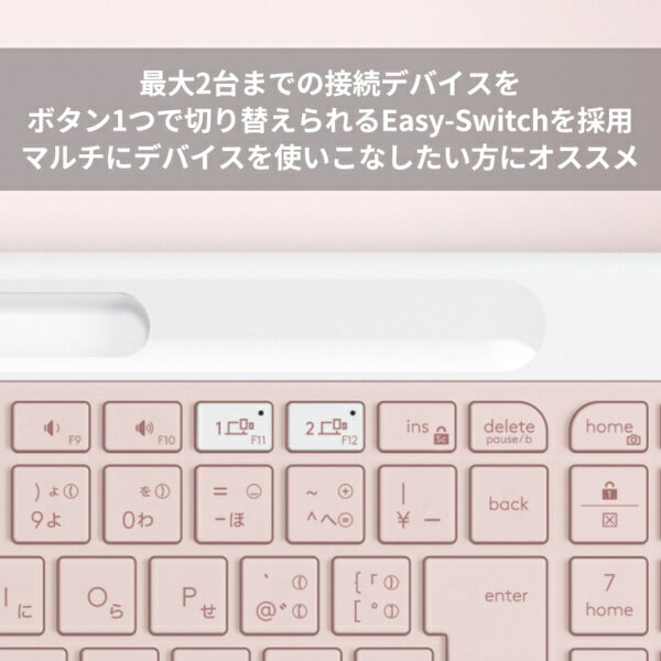 ロジクール スリムマルチデバイスキーボード フルサイズ K580RO