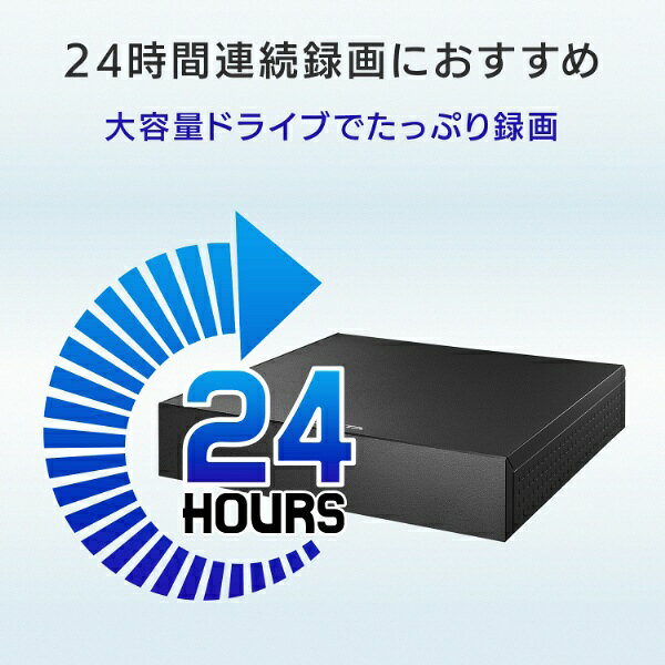 I・O DATA 録画用ハードディスク 6TB AVHD-US6