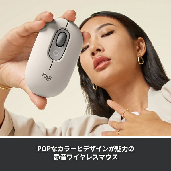 ロジクール POPマウス M370GY