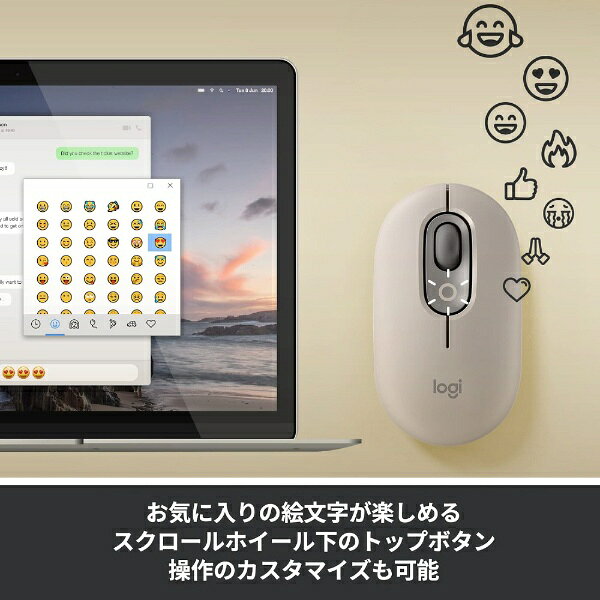 ロジクール POPマウス M370GY