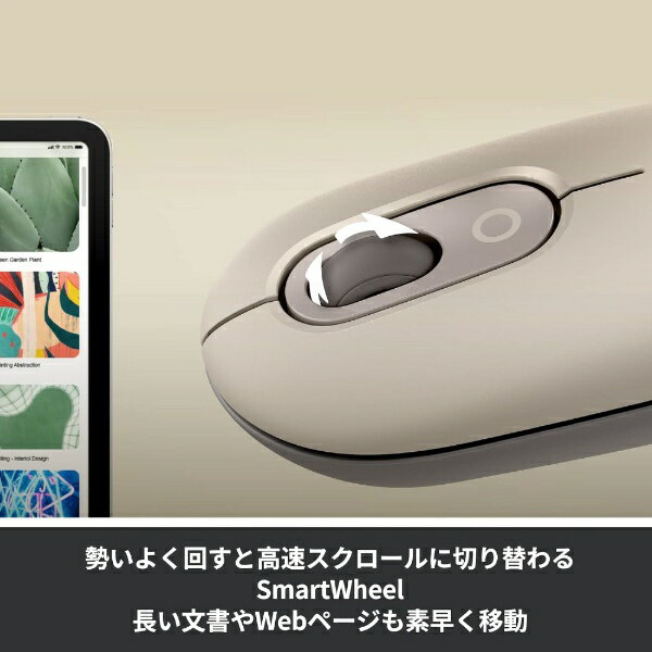 ロジクール POPマウス M370GY
