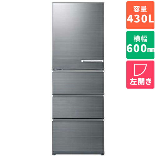 楽天市場】アクア AQUA 冷蔵庫 AQR-46N(W) | 価格比較 - 商品