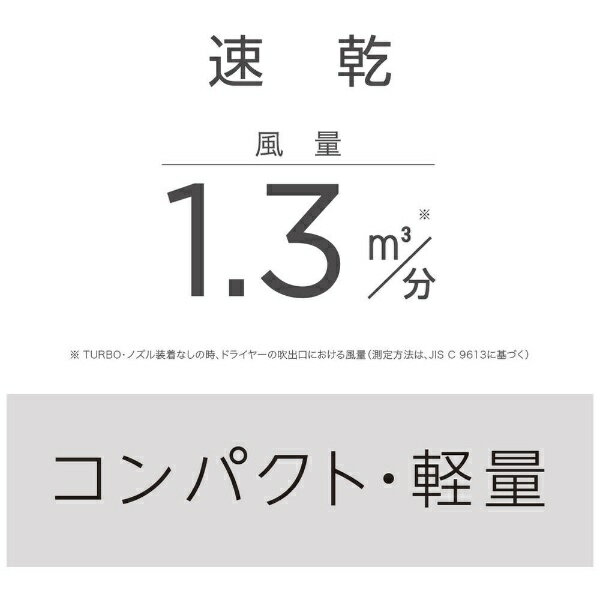 Panasonic ヘアードライヤー イオニティ EH-NE2J-W