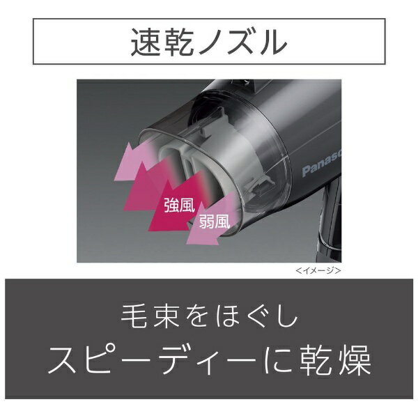 Panasonic ヘアードライヤー イオニティ EH-NE2J-W