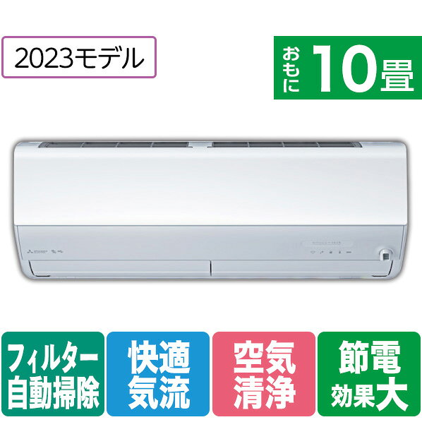 三菱電機 MSZ-EM2823E3-W