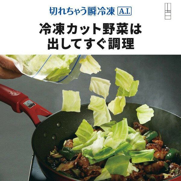 MITSUBISHI 451L 5ドア冷蔵庫 MR-MB45J-C