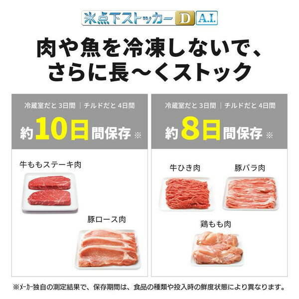 MITSUBISHI 451L 5ドア冷蔵庫 MR-MB45J-C