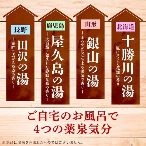 薬泉めぐり 15包入