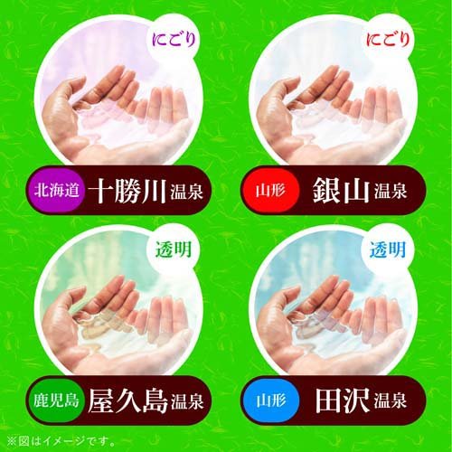 薬泉めぐり 15包入