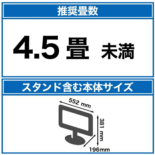 シャープ AQUOS 液晶テレビ 2T-C24EF1
