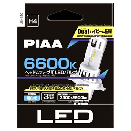 楽天市場】PIAA PIAA｜ピア ヘッドライト用6000K HIDキット HB3/4 HIR1