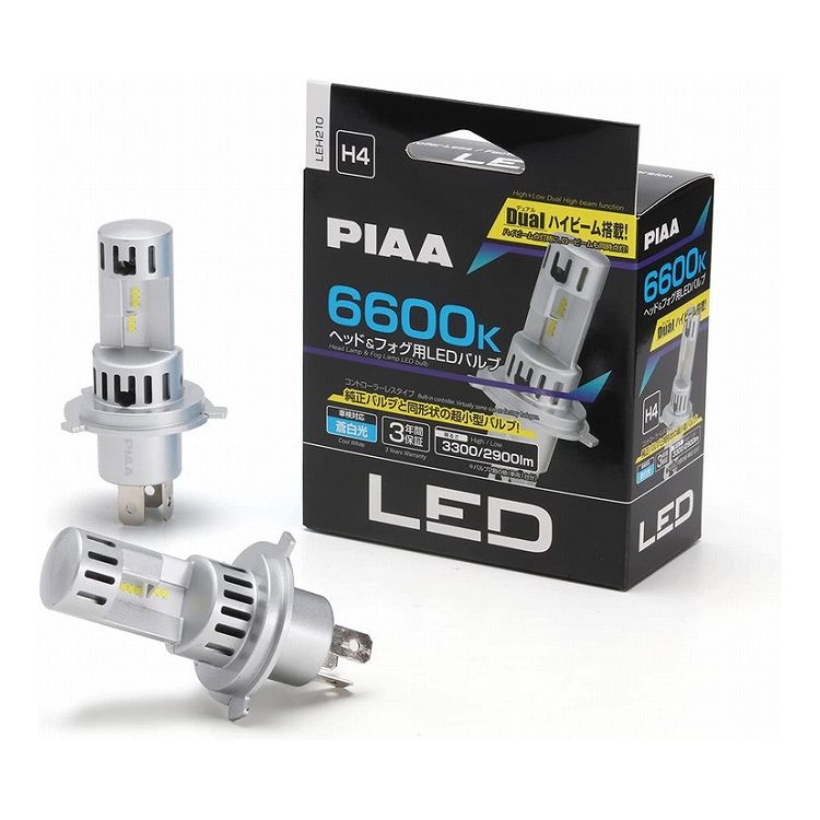 楽天市場】PIAA PIAA｜ピア ヘッドライト用6000K HIDキット HB3/4 HIR1