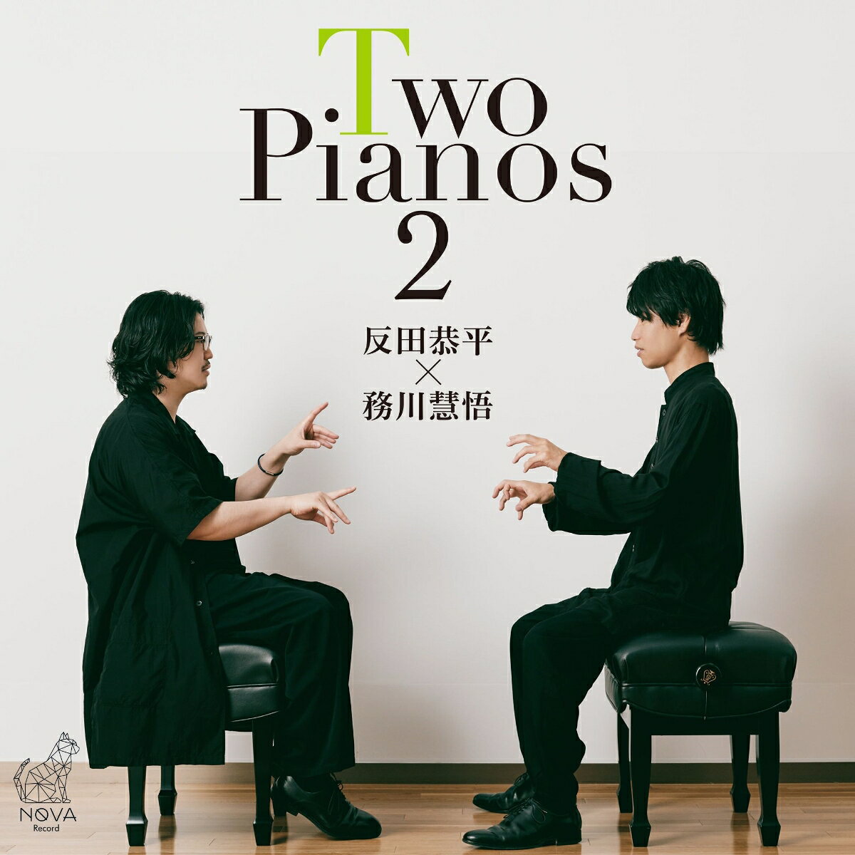 Two Pianos 2 反田恭平、務川慧悟