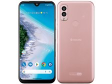 KYOCERA Android one S9 スマホ スマートフォン Android One S9｜スマートフォン｜製品｜Y!mobile - 格安SIM