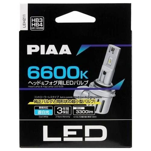 楽天市場】PIAA PIAA｜ピア ヘッドライト用6000K HIDキット HB3