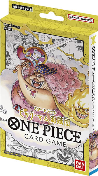 楽天市場】バンダイ ONE PIECEカードゲーム スタートデッキ