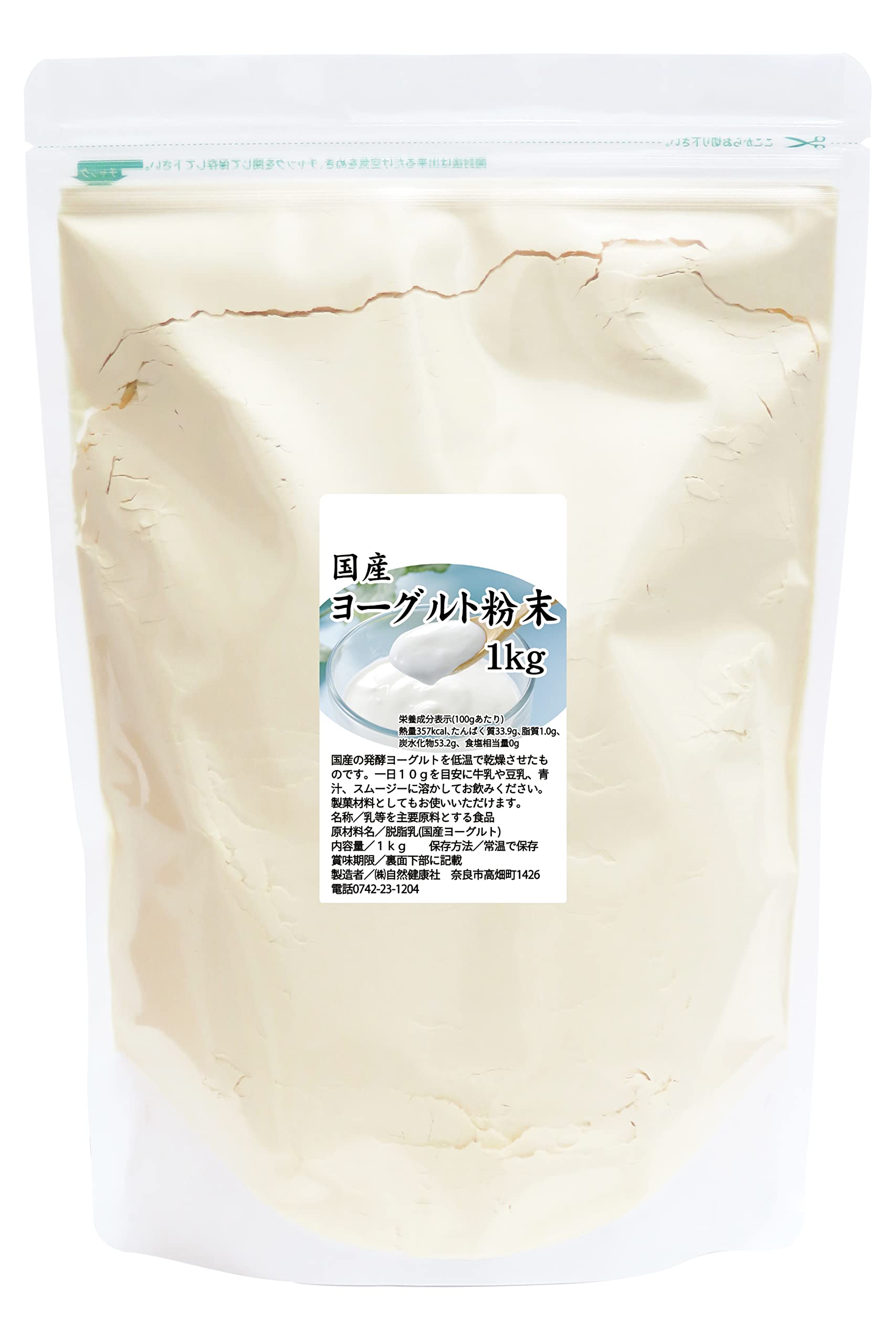 楽天市場】ハウス食品 ハウス食品 800gキャップ付きドリンクベース