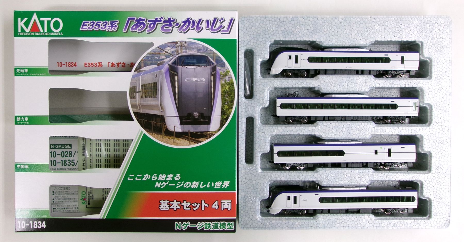 楽天市場】タカラトミー Nゲージ/TOMIX 92736 JR 14系15形特急寝台客車
