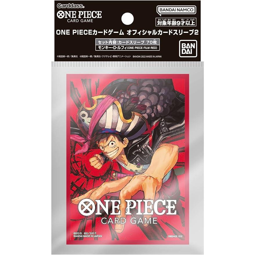 楽天市場】バンダイ ONE PIECEカードゲーム オフィシャル