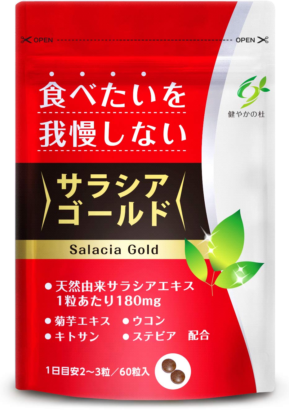 ディアナチュラゴールド サラシア 180粒×4つ 楽天市場】アサヒグループ食品 ディアナチュラゴールド サラシア