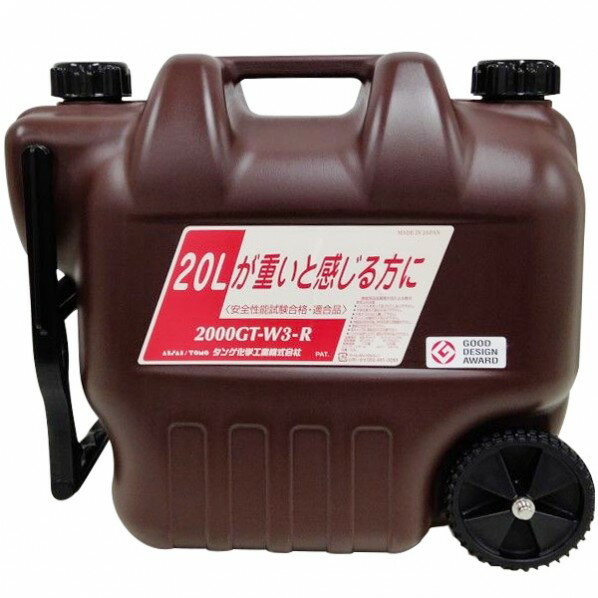 X-EUROPE(クロスヨーロッパ) BT-1000用ガソリン携行缶ホルダー/3.2mm厚栃木ブラックヌメ革