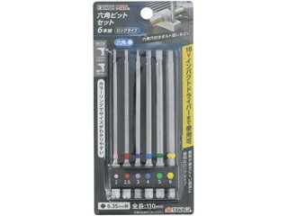 EARTH MAN 六角ビットセット ロングタイプ