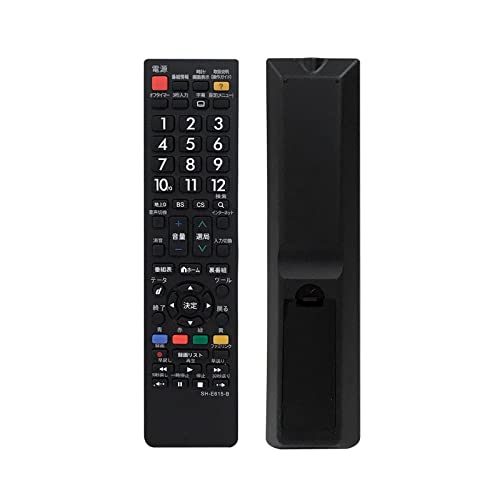 テレビリモコン 対応 sharp aquos テレビリモコン シャープaquos リモコン テレビ 対応シャープ テレビリモコン 液晶テレビ用 文字が大 る 使用簡単に使え 応答…