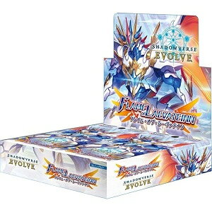 Shadowverse EVOLVE ブースターパック第3弾 FLAME OF LAEVATEINN/フレイム・オブ・レーヴァテイン BOX
