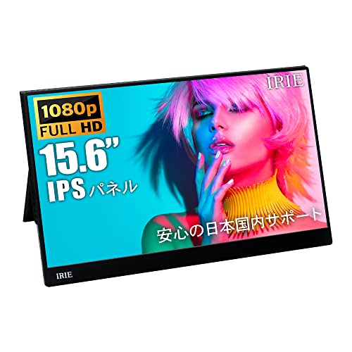 楽天市場】アイリスオーヤマ IRIS ポータブルモニター ILD
