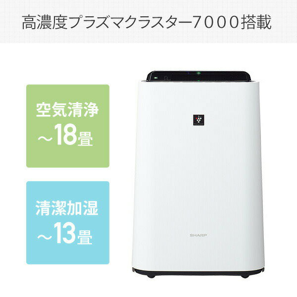 楽天市場】シャープ SHARP シャープ KC-40TH7-W プラズマクラスター