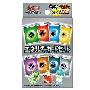 楽天市場】ポケモン ポケモンカードゲーム エネルギーカード付きカード