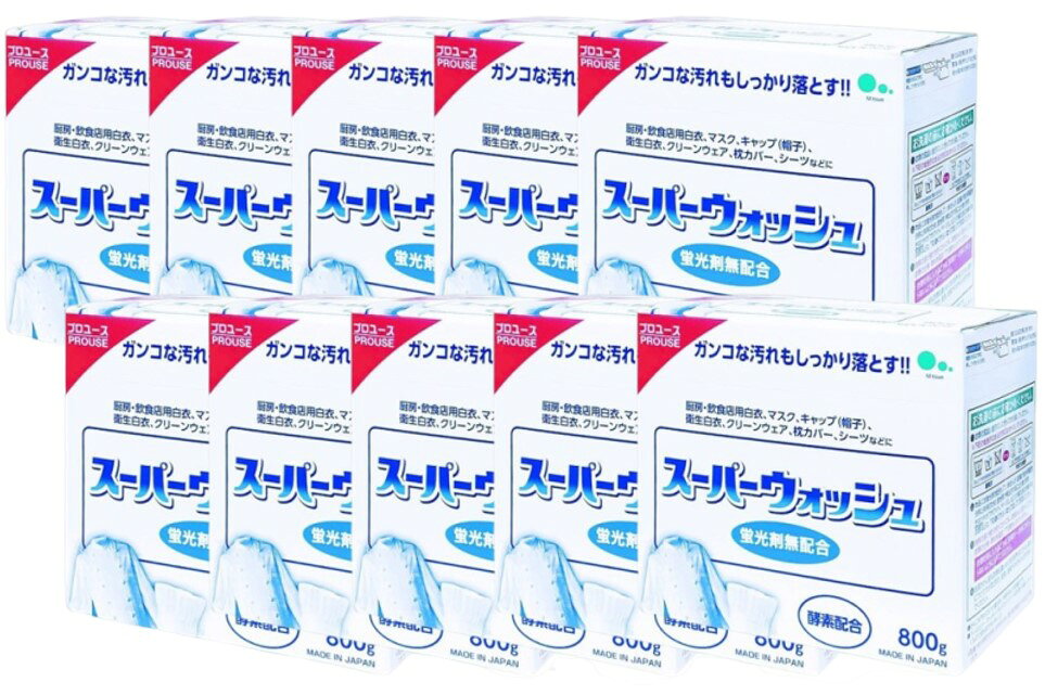 楽天市場】ミツエイ ミツエイ スーパーウォッシュ粉末洗剤 800g | 価格