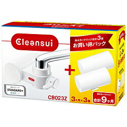 Cleansui CB013W 浄水器カートリッジ 本体3個カートリッジ7個 楽天市場】三菱ケミカル・クリンスイ CLEANSUI 蛇口直結型浄水器