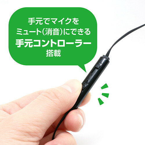 ミヨシ MCO 巻取り式 片耳イヤホン USBタイプ UHP-K01/BK